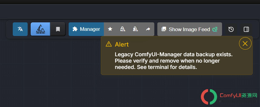 Comfyui提示Legacy ComfyUI-Manager data backup exists的解决办法