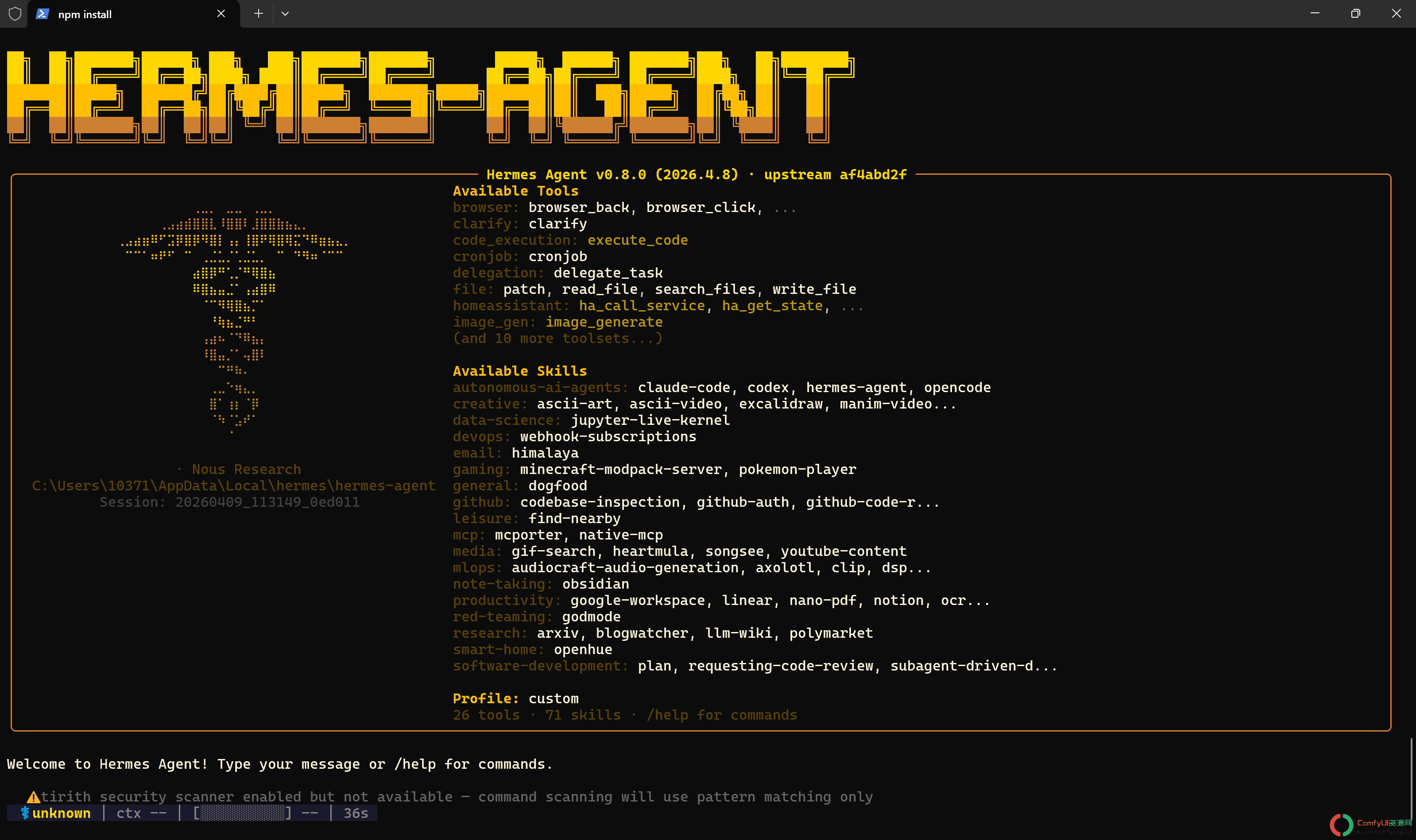 Windows 也能跑 Hermes Agent！完整安装教程 + 飞书接入，全程避坑