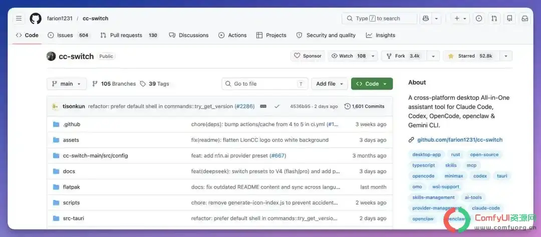 Claude Code 接入 DeepSeek 完整指南