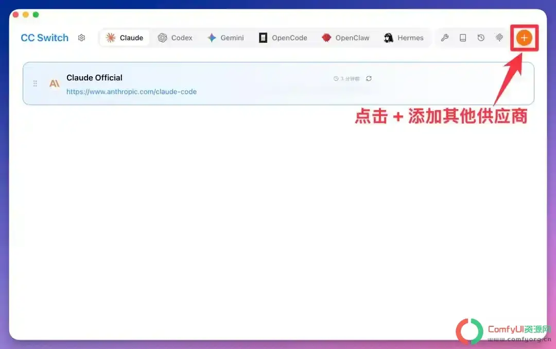 Claude Code 接入 DeepSeek 完整指南