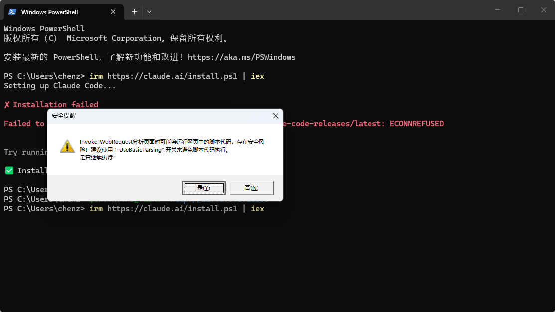 Comfyui-image003 Claude Code 接入 DeepSeek 完整指南