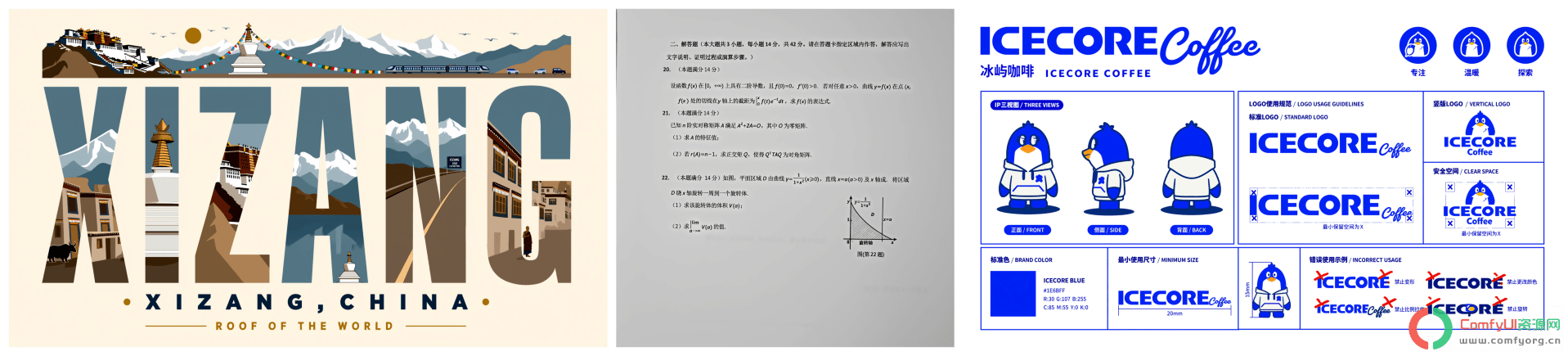 3步出图！最新图片编辑模型BooGu：Boogu-Image-0.1生图模型硬刚Qwen