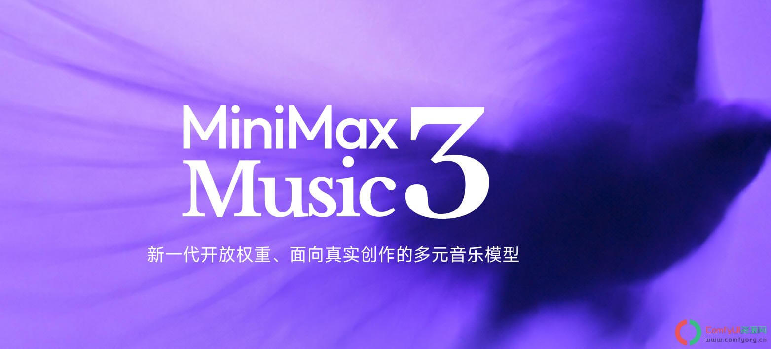 MiniMax 发布 Music3 音乐模型:给歌词和描述,可生成最长 5 分钟歌曲