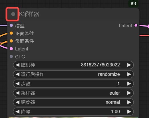 ComfyUI工作流的各模块详细解析