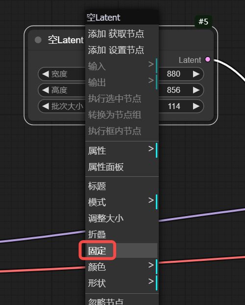 ComfyUI工作流的各模块详细解析
