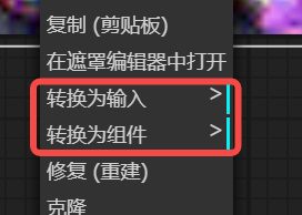 ComfyUI工作流的各模块详细解析