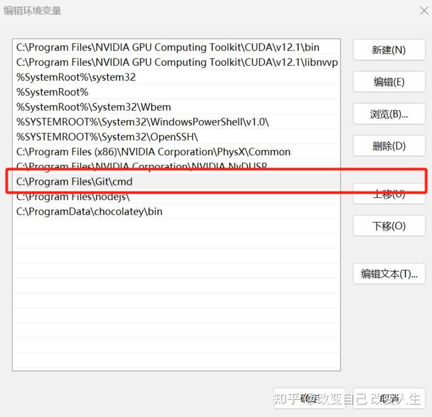 Git 安装和使用指南