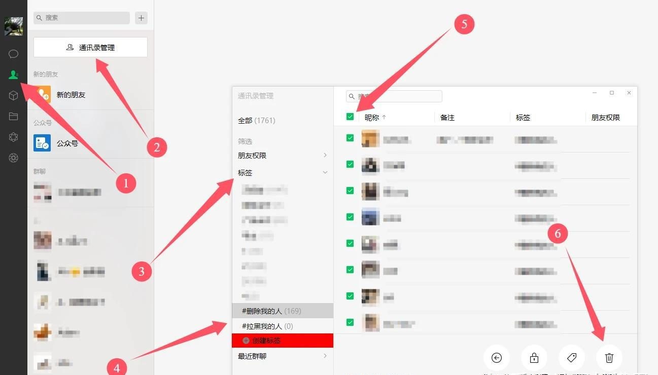 微信好友开源检测工具:WechatRealFriends,清理无效社交