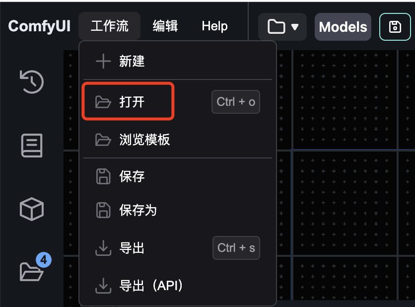 ComfyUI 新手入门工作界面详解