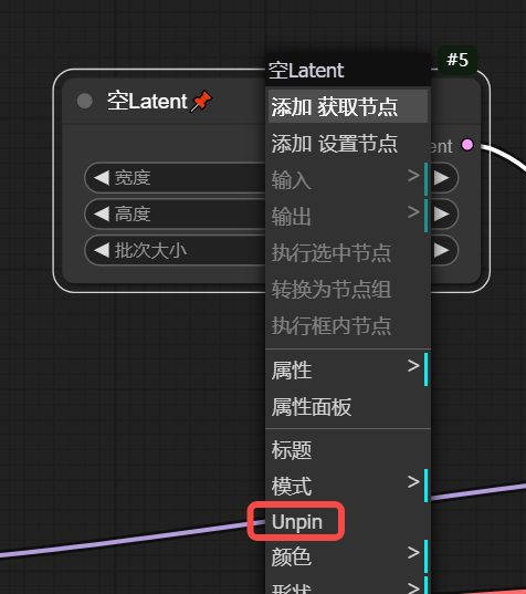 ComfyUI工作流的各模块详细解析