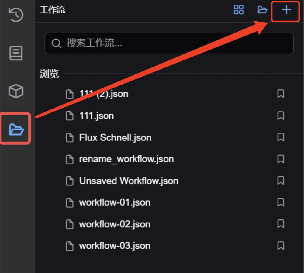 ComfyUI 新手入门工作界面详解