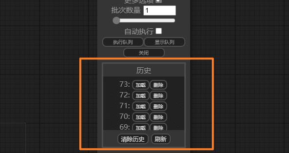 ComfyUI系列教程零基础部署到入门学习-教程篇