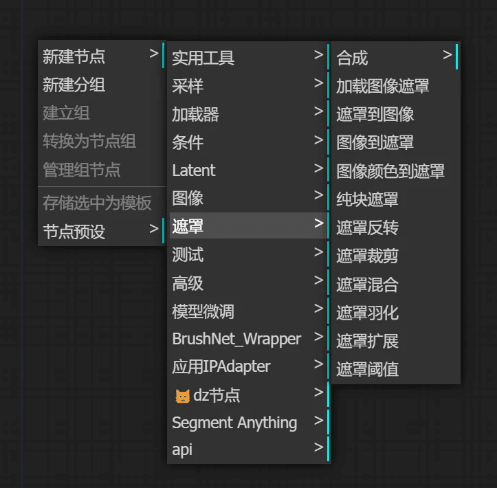 Comfyui聚合插件:Comfyui-LayerStyle 超多实用功能 | 附各功能模型