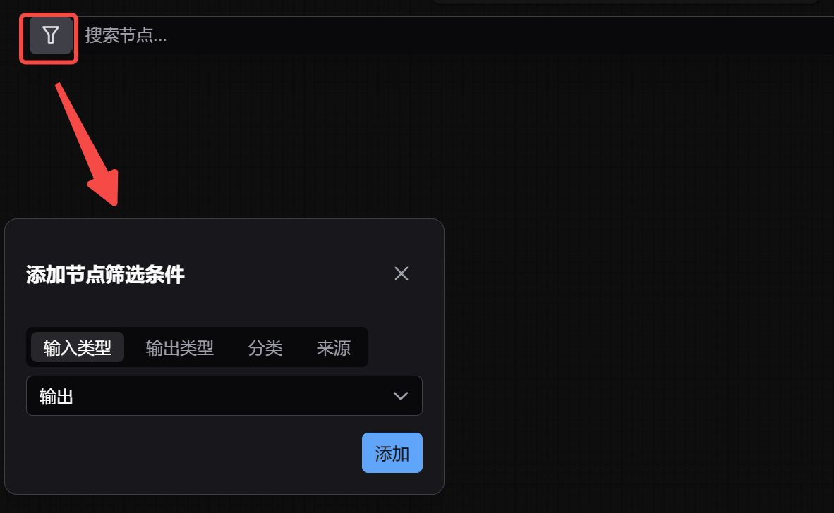 ComfyUI工作流的各模块详细解析