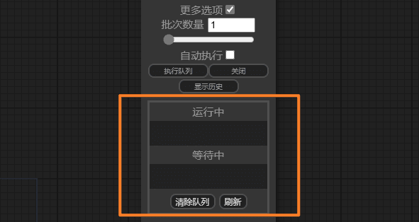 ComfyUI系列教程零基础部署到入门学习-教程篇