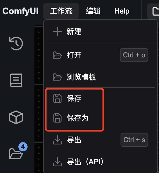 ComfyUI 新手入门工作界面详解