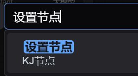 ComfyUI工作流的各模块详细解析