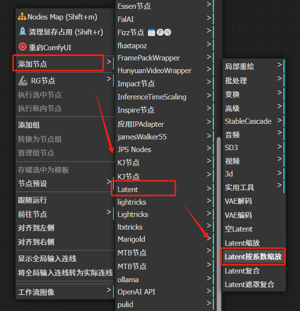 ComfyUI图片无损放大8K详细教程:三重放大工作流