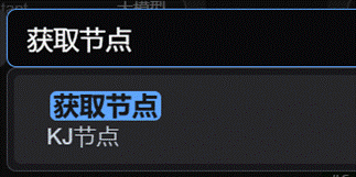 ComfyUI工作流的各模块详细解析