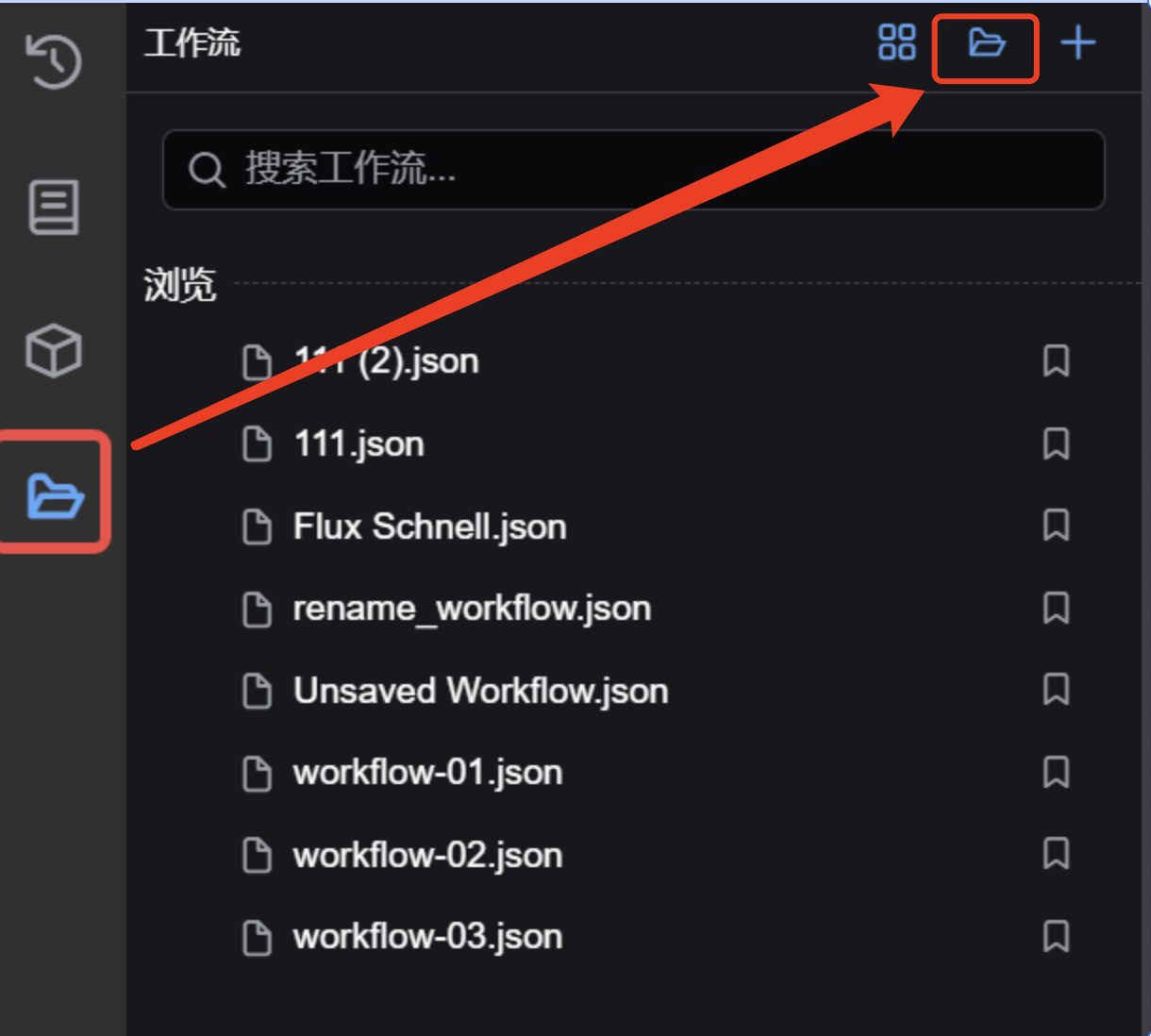 ComfyUI 新手入门工作界面详解