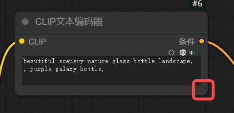 ComfyUI工作流的各模块详细解析