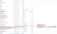 ComfyUI 与 WebUI 模型共享教程