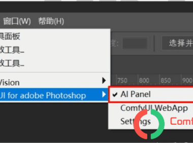 如何在Photoshop中使用ComfyUI