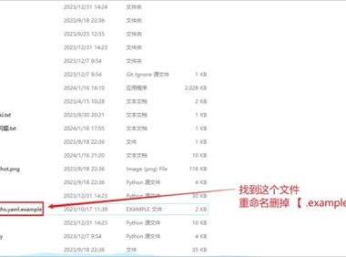 ComfyUI 与 WebUI 模型共享教程
