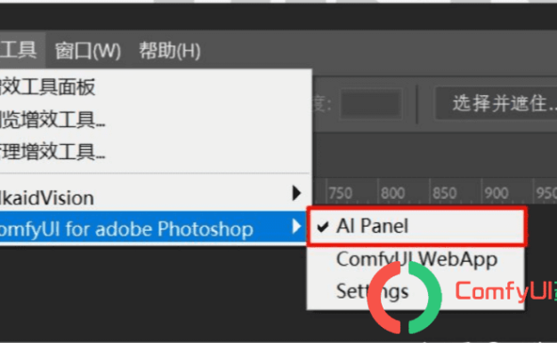 如何在Photoshop中使用ComfyUI