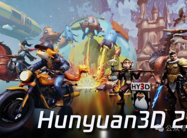 ComfyUI腾讯混元3D生成大模型2.0全面开源 Hunyuan3D-2 教程