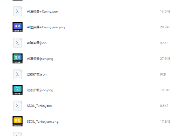 ComfyUI进阶工作流-第三方节点推荐