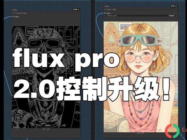 Flux ControlNet V2 控图模式:FLUX.1-dev-ControlNet-Union-Pro-2.0 (线稿、软边缘、深度、姿态、灰度上色)