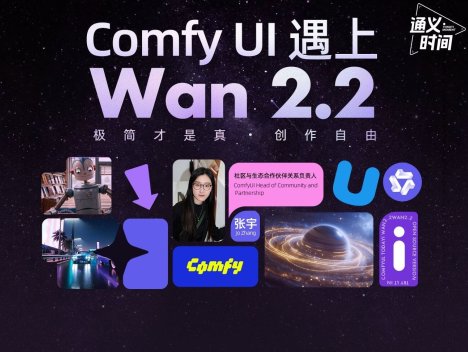 阿里开源通义万相Wan2.2:官方模型+KJ加速模型版