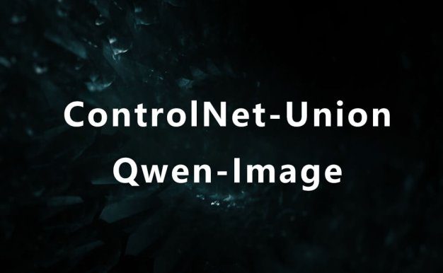 Qwen-Image ControlNet正式支持：深度、Canny与Inpaint局部重绘，精度升级！
