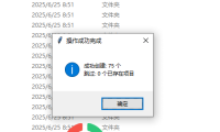 Comfyui模型目录迁移工具及教程
