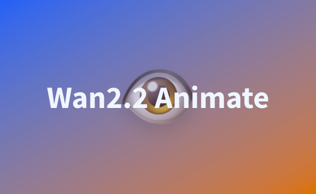 王炸!阿里开源Wan Animate!电影级动作迁移及主体替换