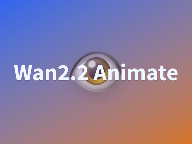 王炸!阿里开源Wan Animate!电影级动作迁移及主体替换