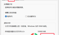comfyui怎么使用虚拟内存