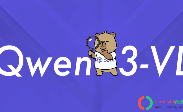 Qwen3-VL – 阿里通义推出的最强视觉语言模型