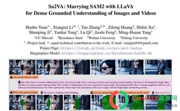 [Comfyui]字节跳动推出 Sa2VA：结合 LLaVA 与 SAM-2 实现多模态智能分割