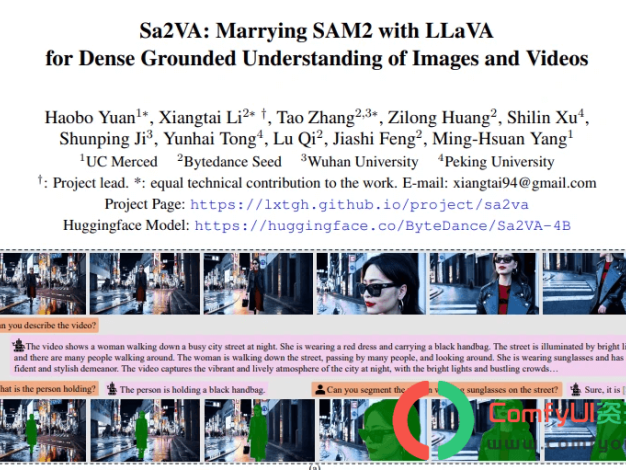 [Comfyui]字节跳动推出 Sa2VA：结合 LLaVA 与 SAM-2 实现多模态智能分割