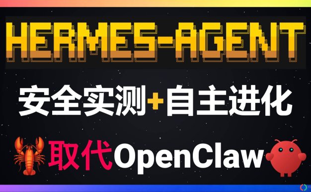Windows 也能跑 Hermes Agent!完整安装教程 + 飞书接入,全程避坑