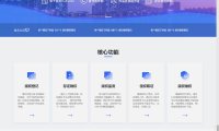 作品自愿登记证书,22个省市的在线版权登记官方渠道,大部分免费或优惠!