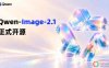 Qwen-Image-2.1已开源支持文生图、图像条件编辑：能力实测，画质能接近 GPT-image 2.5