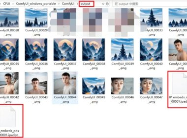 ComfyUI的IPAdapter插件基础使用教程