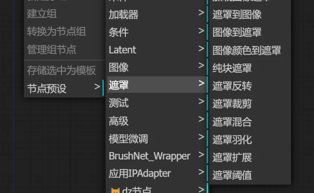 Comfyui聚合插件:Comfyui-LayerStyle 超多实用功能 | 附各功能模型