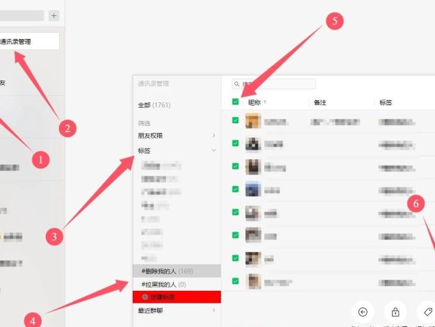 微信好友开源检测工具:WechatRealFriends,清理无效社交