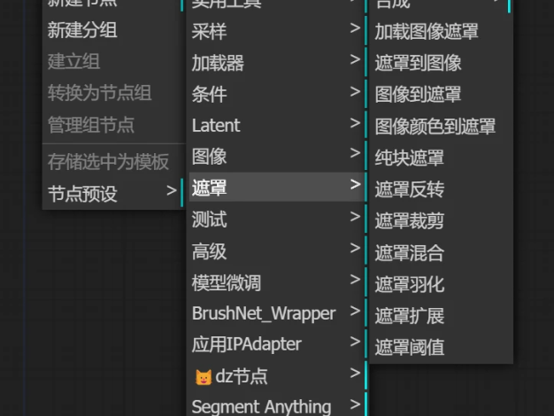 Comfyui聚合插件:Comfyui-LayerStyle 超多实用功能 | 附各功能模型