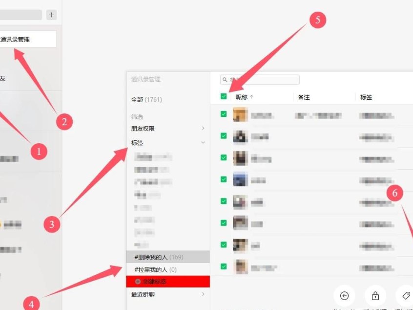 微信好友开源检测工具:WechatRealFriends,清理无效社交